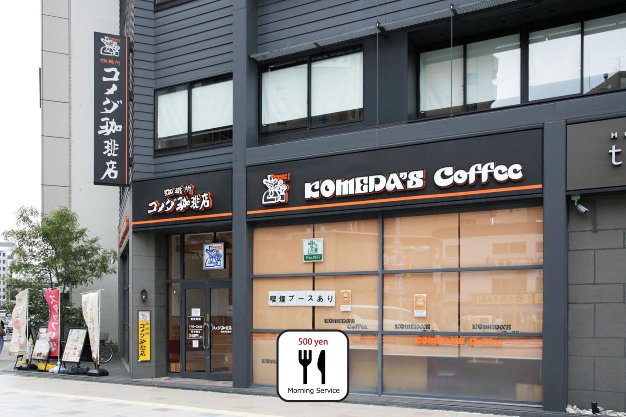 Goom Hotel Haruyoshi Фукуока Екстер'єр фото